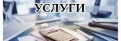 Как бухгалтерское обслуживание исключает простои из-за отпусков и больничных
