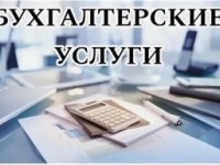 Как бухгалтерское обслуживание исключает простои из-за отпусков и больничных